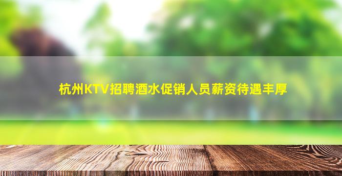 镇江夜场招聘